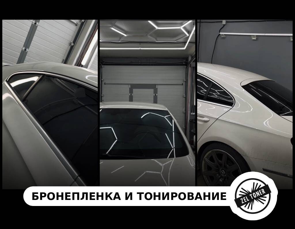 Постер на основе авторских фото https://zeltoner.ru/0-all-services