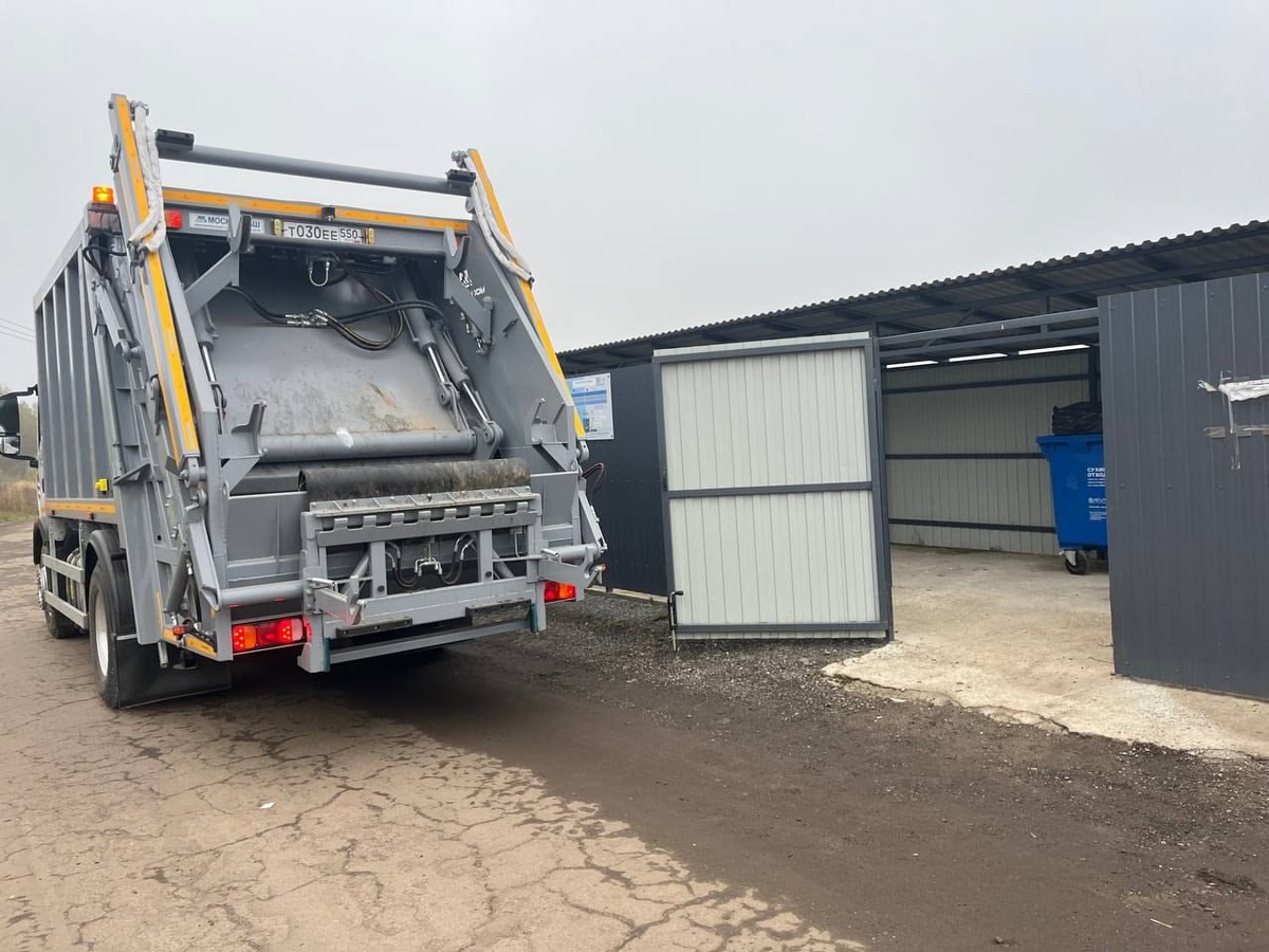    Фото: Министерство по содержанию территорий и государственному жилищному надзору МО