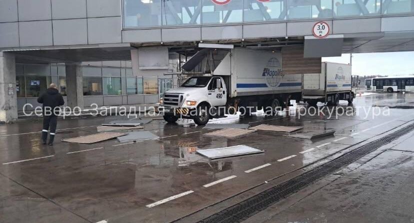    Северо-Западная транспортная прокуратура