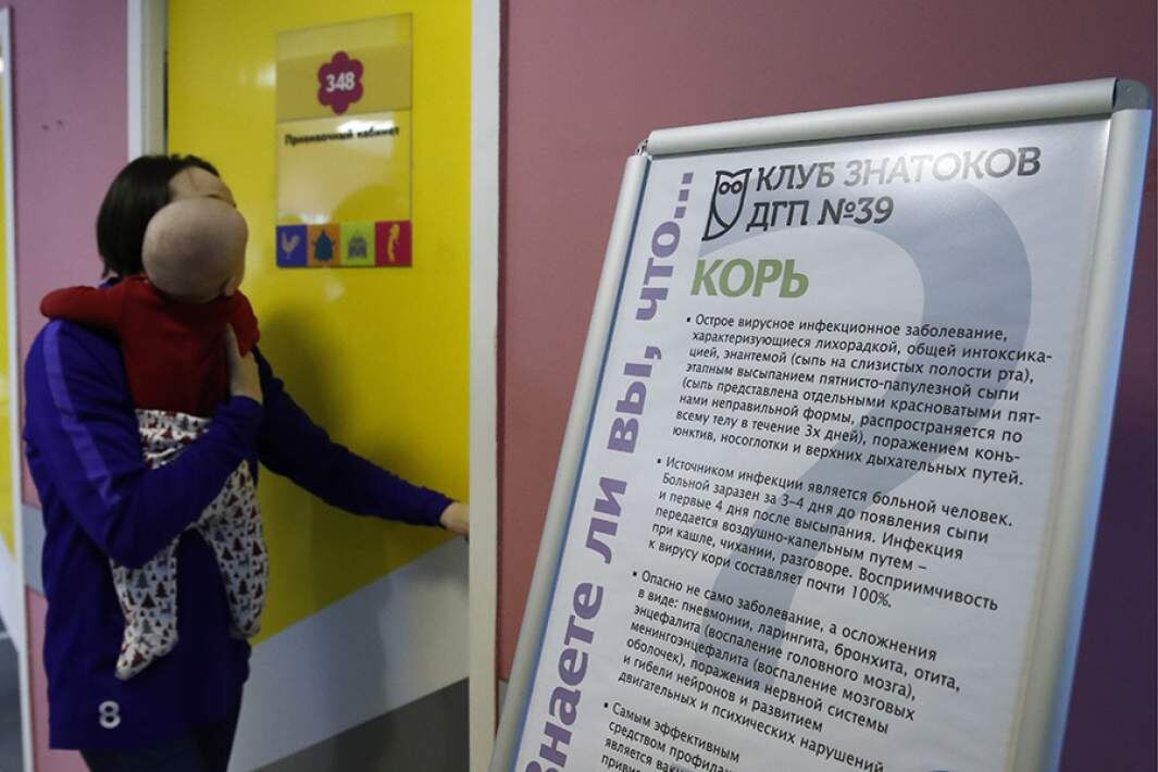 Фото: ТАСС/Артем Геодакян