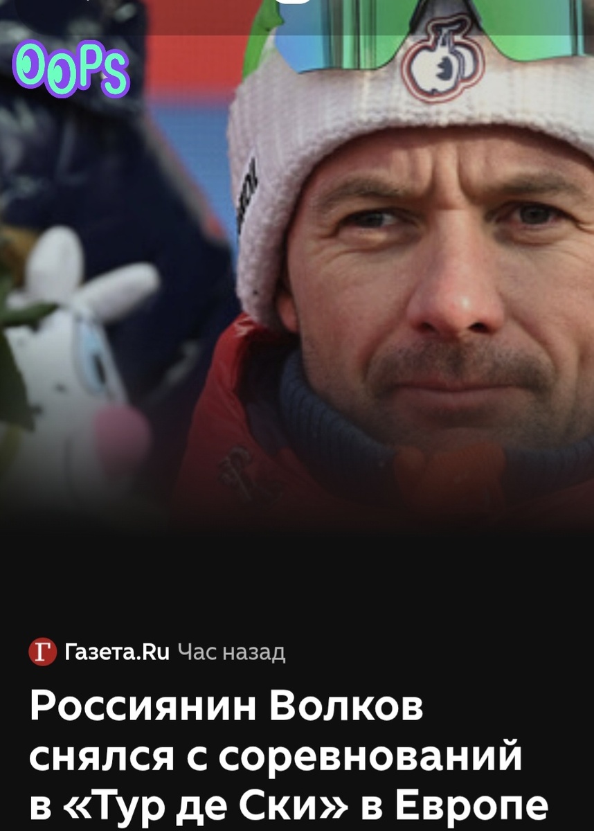 Так что же случилось с "бедным" Сергеем? 😱