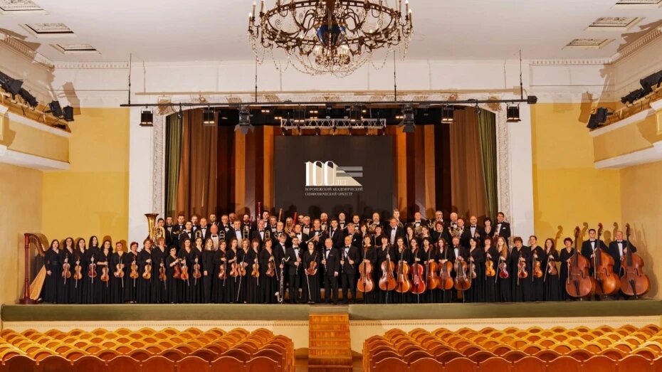    Автор фото: t.me/kultura_vrn