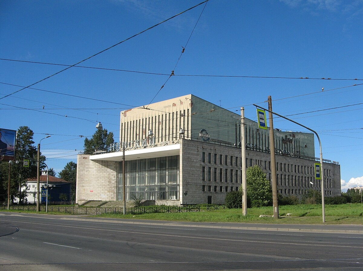 ДК "Невский"