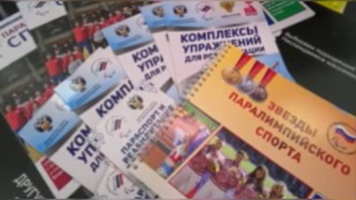    Сегодня в Курске открыли центр адаптивных видов спорта