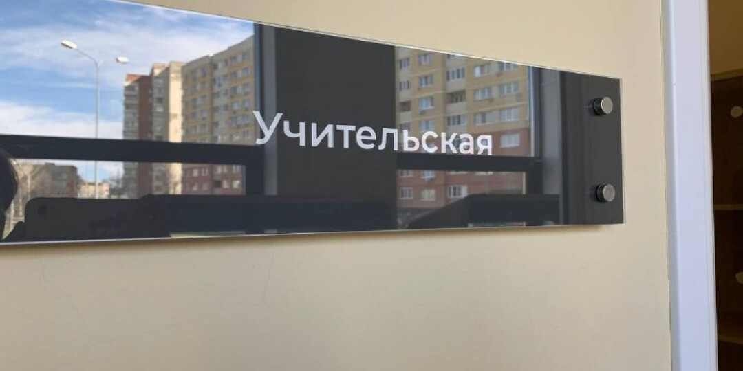 Более 9,5 млрд рублей направят на повышение зарплат бюджетников