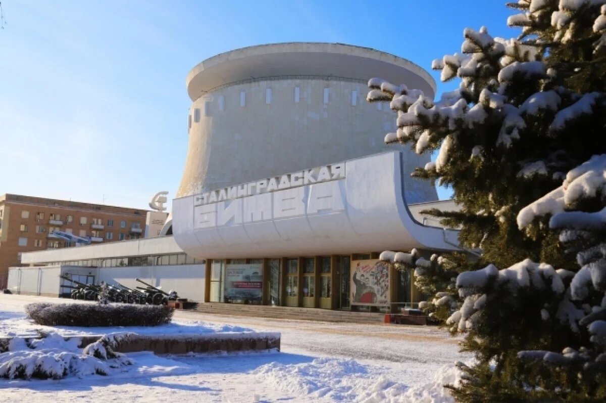    Музей «Сталинградская битва» изменит график на праздники