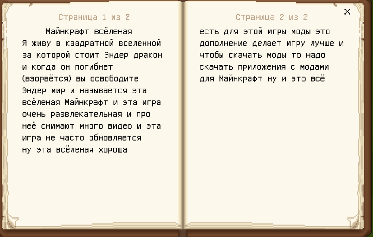 Сам написал 🤗