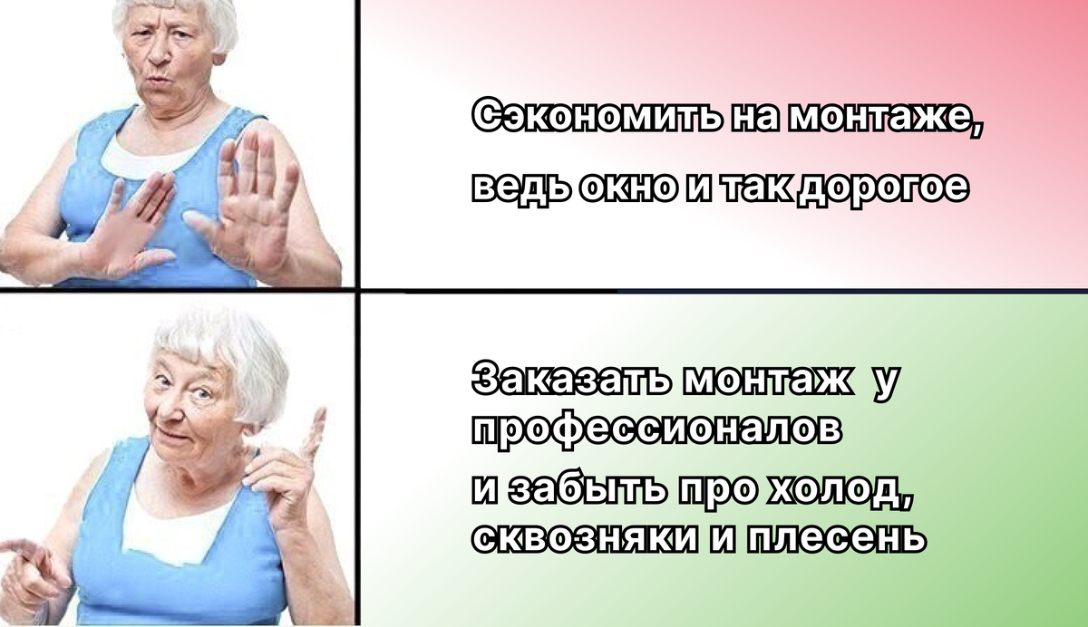 Баба Люда плохого не посоветует. 