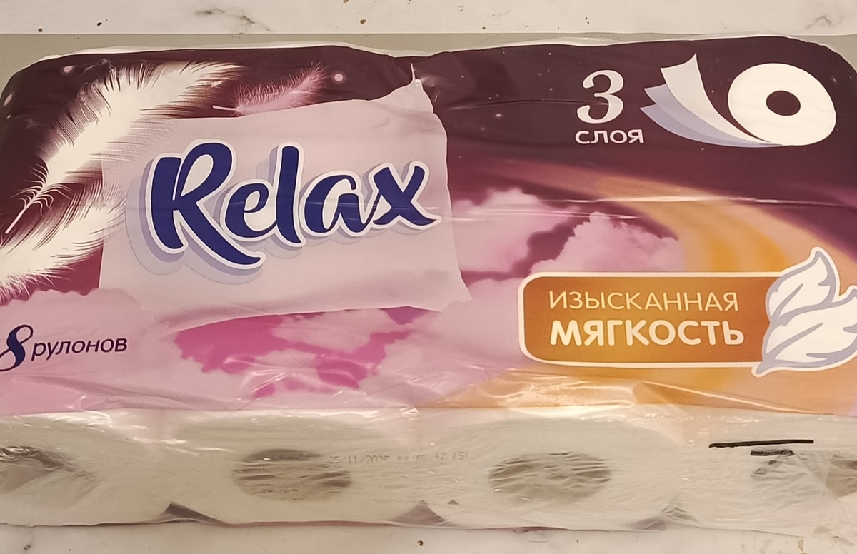 Цена 128 рублей