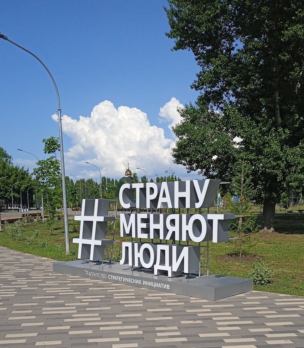 Балаково. В этом путешествии у меня и троллейбус был, и деловая встреча. Ну и развлечений немного, не без того. Фото автора