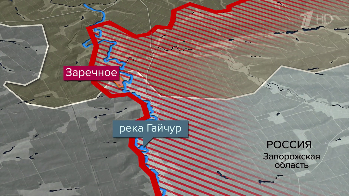    Первый канал