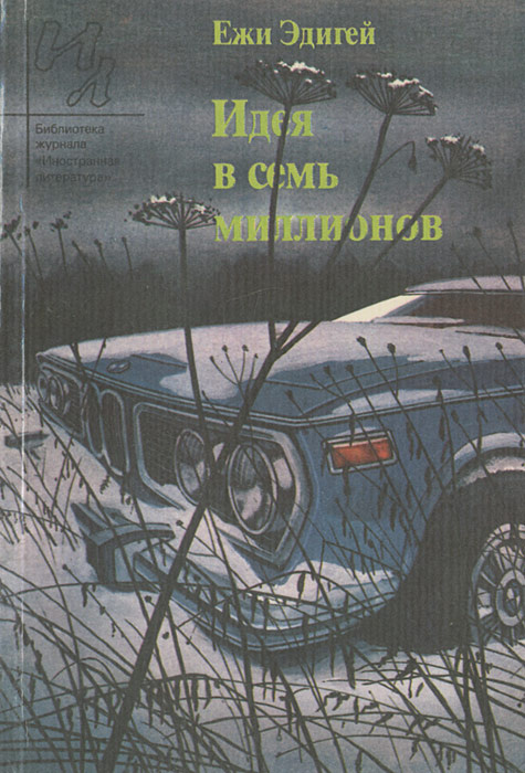 За этим голубым бмв милиция вела преследование.