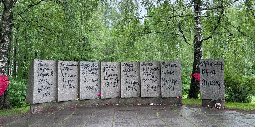 Дорога жизни