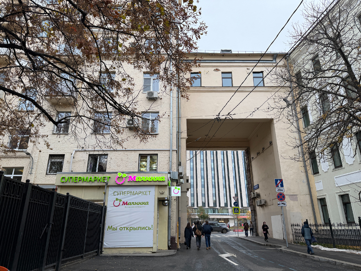 Тверская ул., 19а