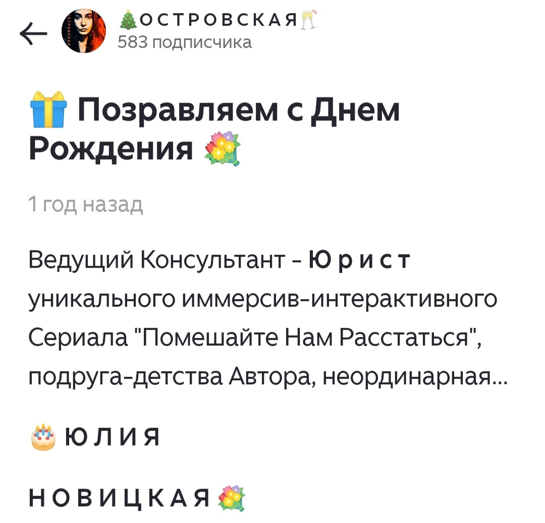 скрин оригинала 