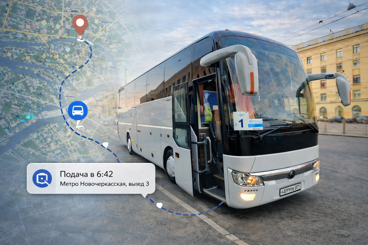 Корпоративный автобус на маршруте развозки сотрудников в городе