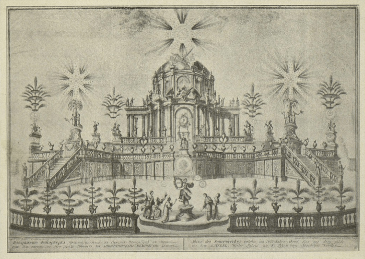 Изображение фейерверка, представленного в Санкт — Петербурге на Новый 1756 год. конец XIX — начало XX ого века