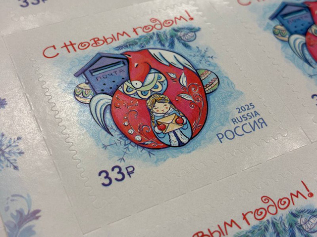 Две новые марки подарила Почта России тверским филателистам