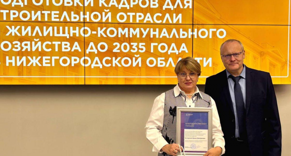    пресс-служба правительства Нижегородской области с сайта files.pravda-nn.ru