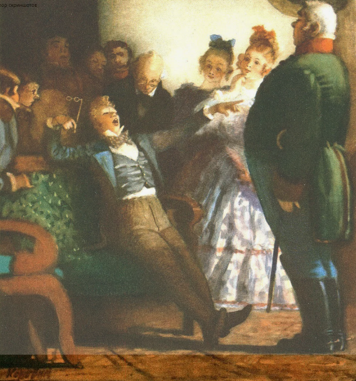 Иллюстрация Ю.Д.Коровина