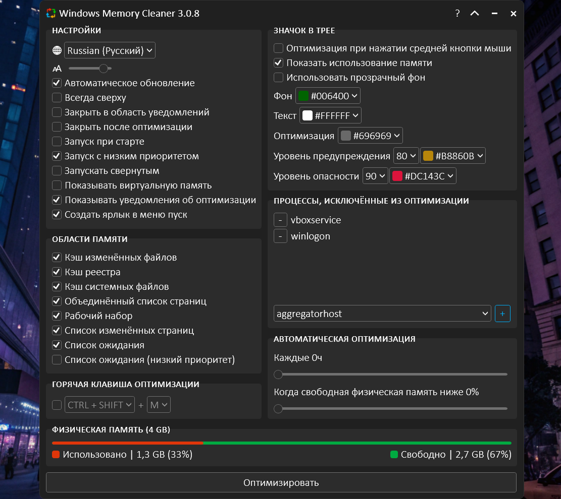 Поговорим о ней и рядом с ней
