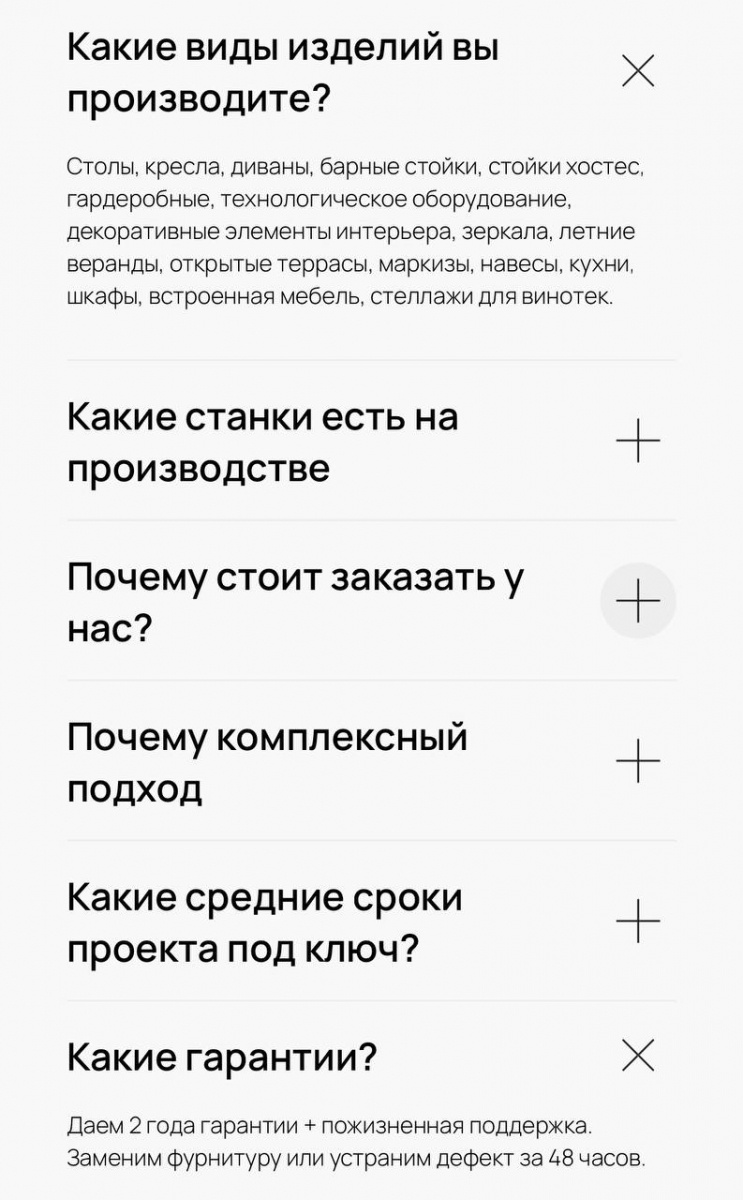 #ОФМЕ #Бенедиктыч #Бенедиктыч_выгодно #Мебель_для_ресторанов