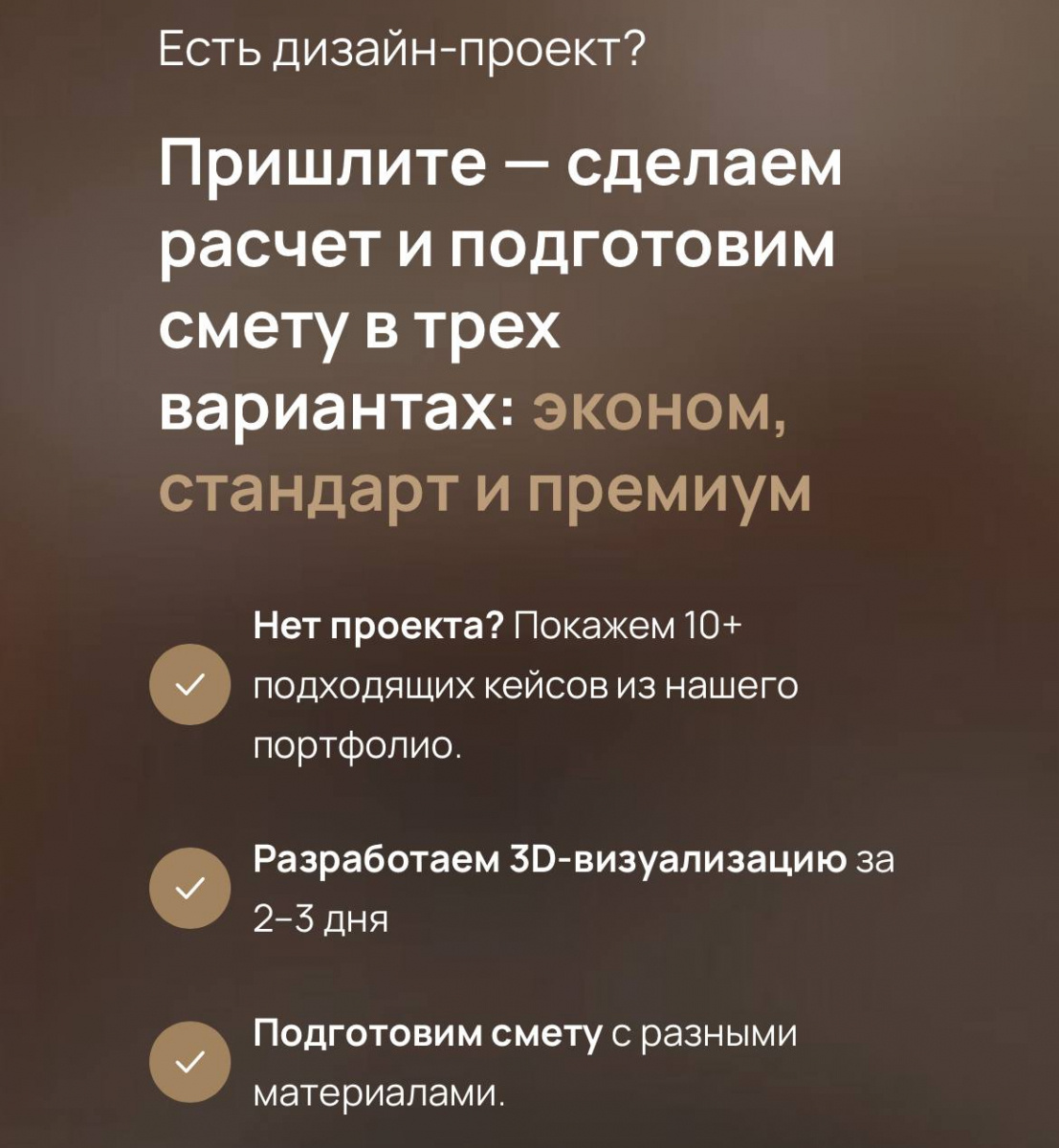 #ОФМЕ #Бенедиктыч #Бенедиктыч_выгодно #Мебель_для_ресторанов