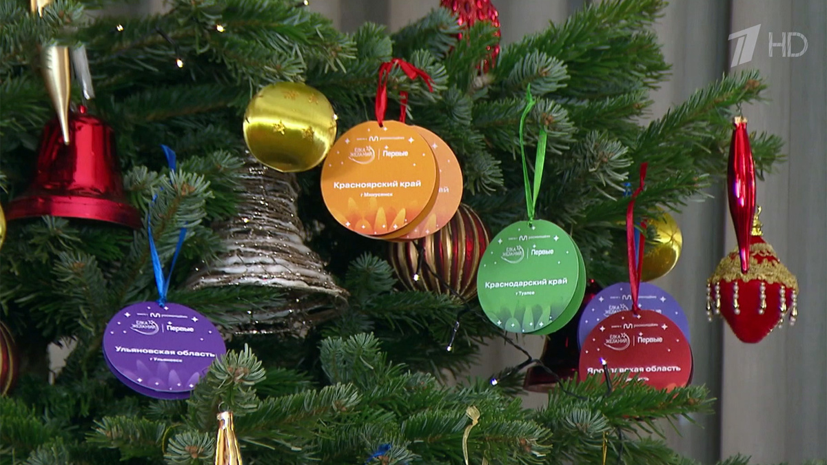    Первый канал