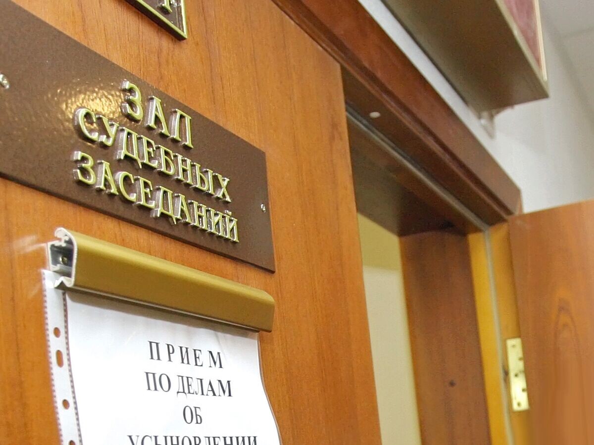    Зал _судебных заседаний© РИА Новости . Илья Питалев