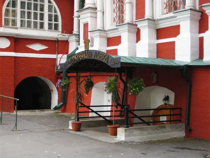 Подклет по сути технический этаж. Иногда находился на уровне с землёй, иногда чуть ниже. Вход в подклет Успенской церкви Новодевичьего монастыря в Москве. 