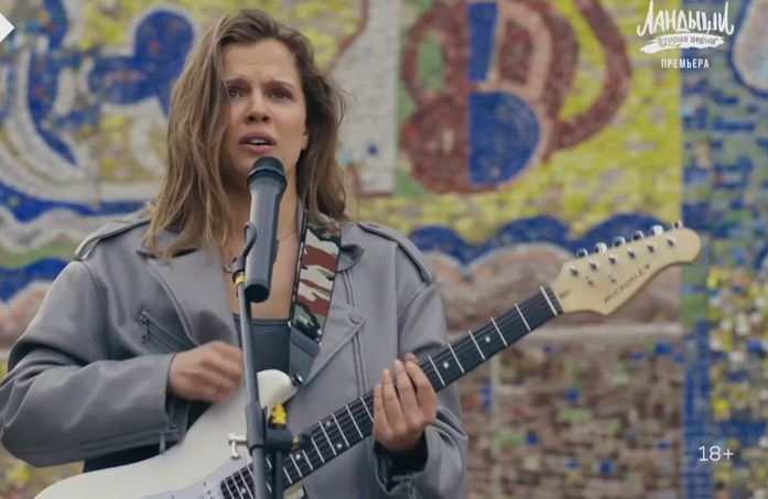 Сериал "Ландыши-2" (2025)