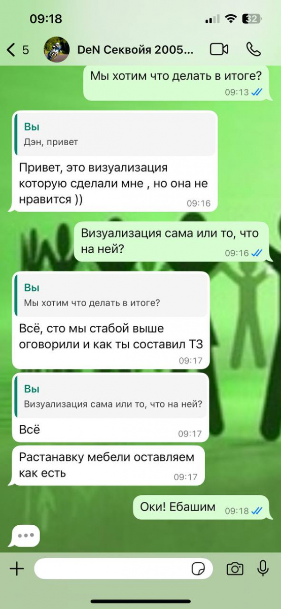 #ОФМЕ #Бенедиктыч #Дизайн #Визуализация #Разработка #Производство #Поставка #Монтаж 