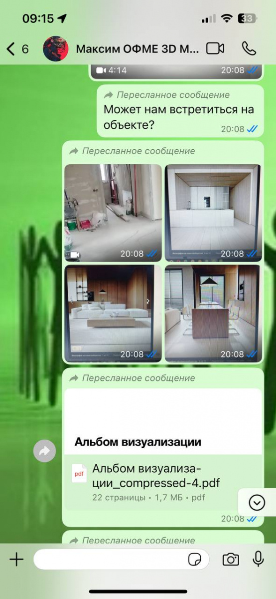 #ОФМЕ #Бенедиктыч #Дизайн #Визуализация #Разработка #Производство #Поставка #Монтаж 