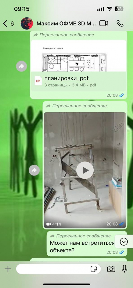 #ОФМЕ #Бенедиктыч #Дизайн #Визуализация #Разработка #Производство #Поставка #Монтаж 