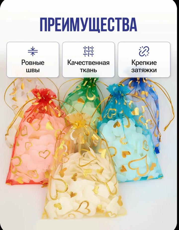 Скрин автора 