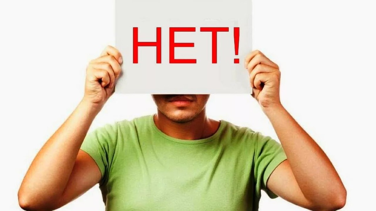 Картинка из Интернета