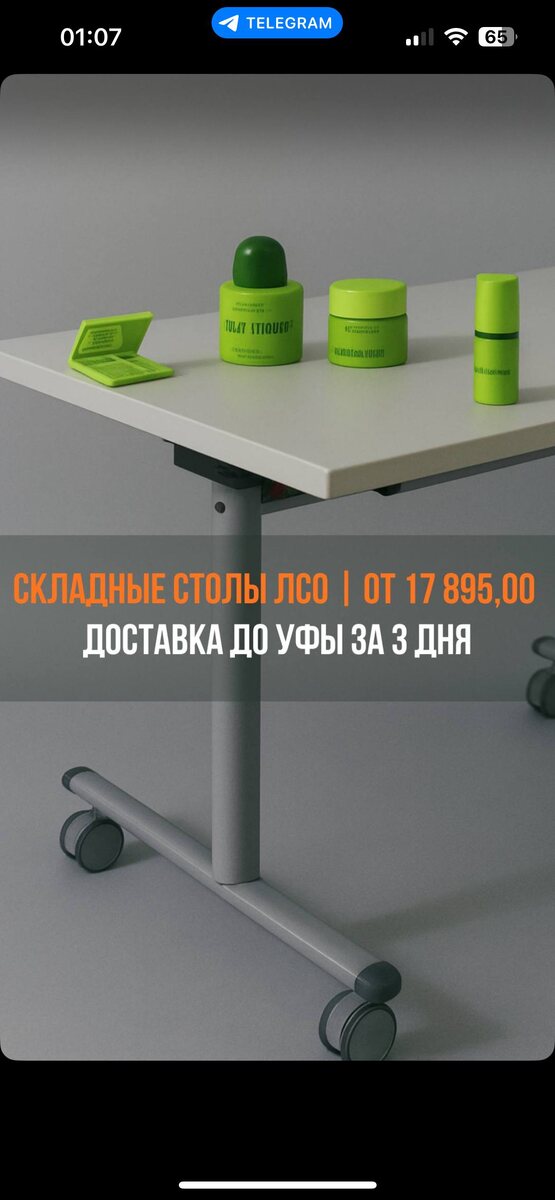 #координаторОФМЕ #Бенедиктыч #координаторТёма #ОФМЕ #мебель #складныестолы #кресла #стулья #высокиедиваны #нко #ано #дизайнеры