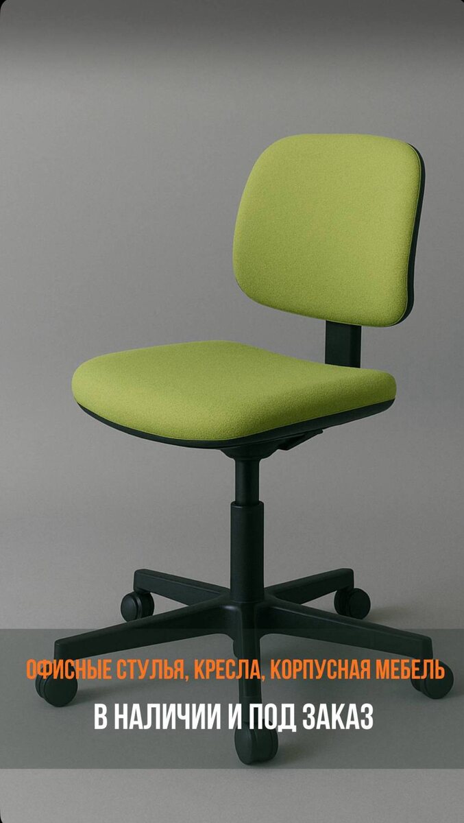 #координаторОФМЕ #Бенедиктыч #координаторТёма #ОФМЕ #мебель #складныестолы #кресла #стулья #высокиедиваны #нко #ано #дизайнеры