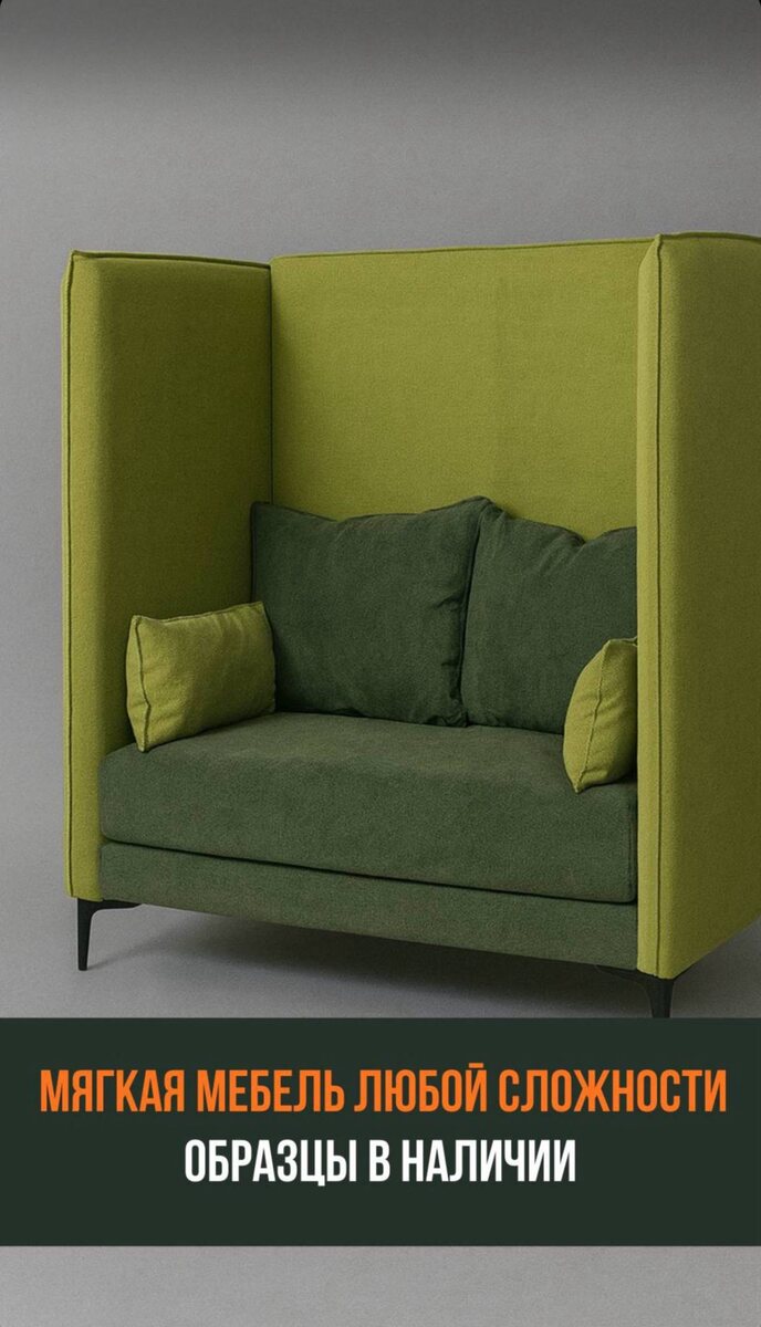 #координаторОФМЕ #Бенедиктыч #координаторТёма #ОФМЕ #мебель #складныестолы #кресла #стулья #высокиедиваны #нко #ано #дизайнеры