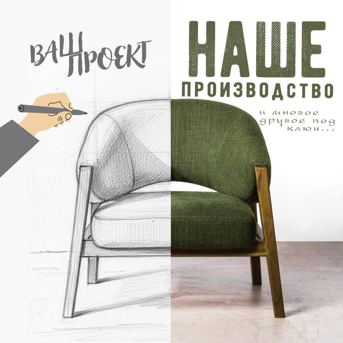  
#ОФМЕ #Бенедиктыч #дизайнеры #архитекторы