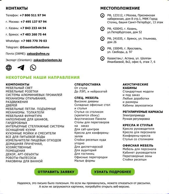  
#ОФМЕ #Бенедиктыч #дизайнеры #архитекторы