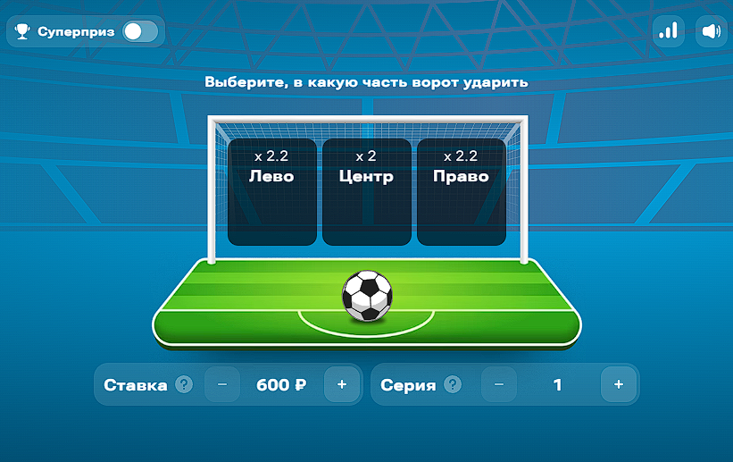 «Спортлото Футбол»