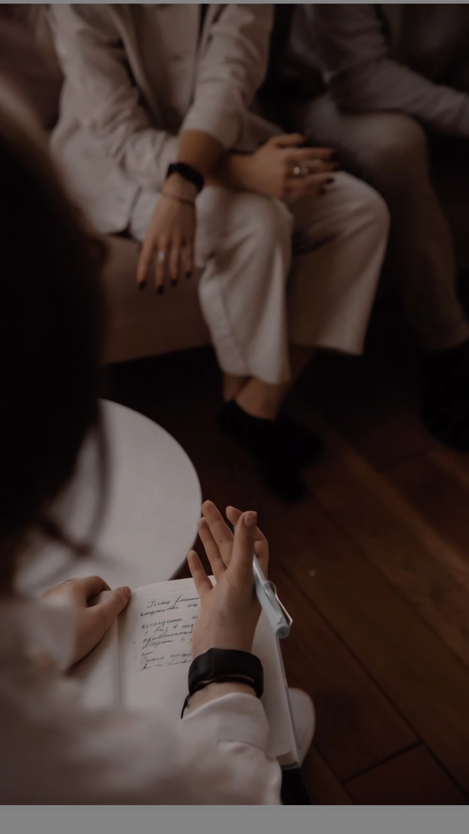 Консультации. Активации. 