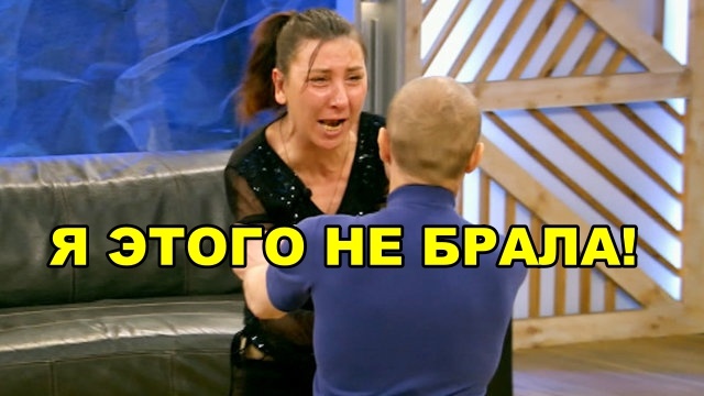 «Пусть говорят»