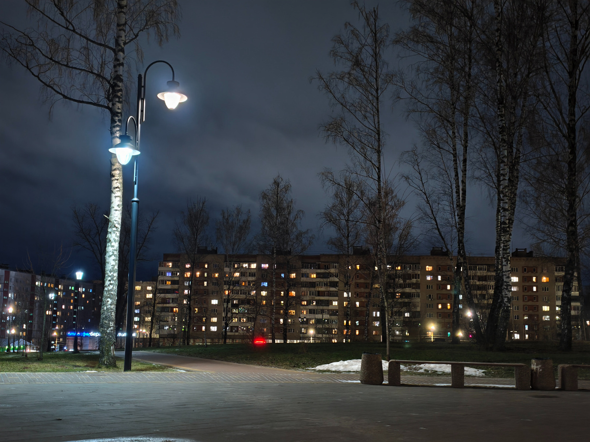 Вечерний город