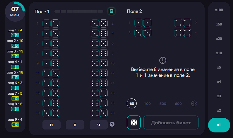 «Нарды Старт»