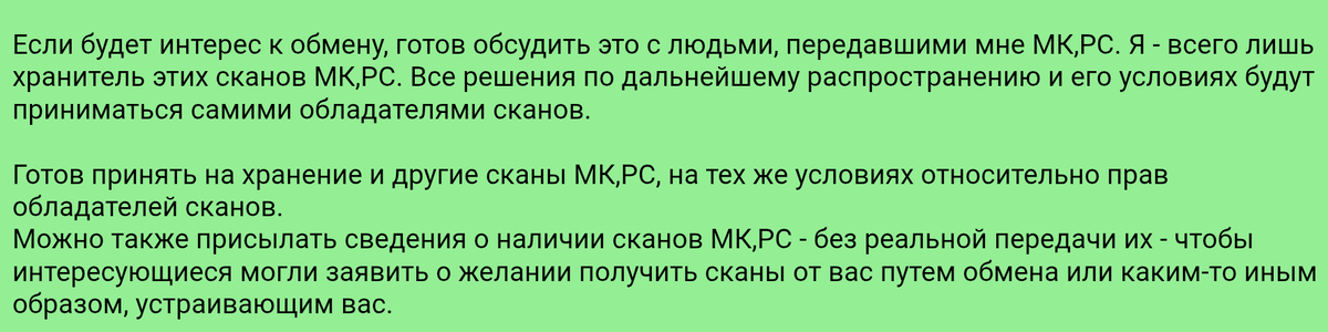 Ещё одна сторона накопительства без конкретной цели