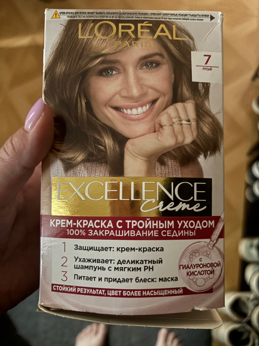 Вот такой крашусь 