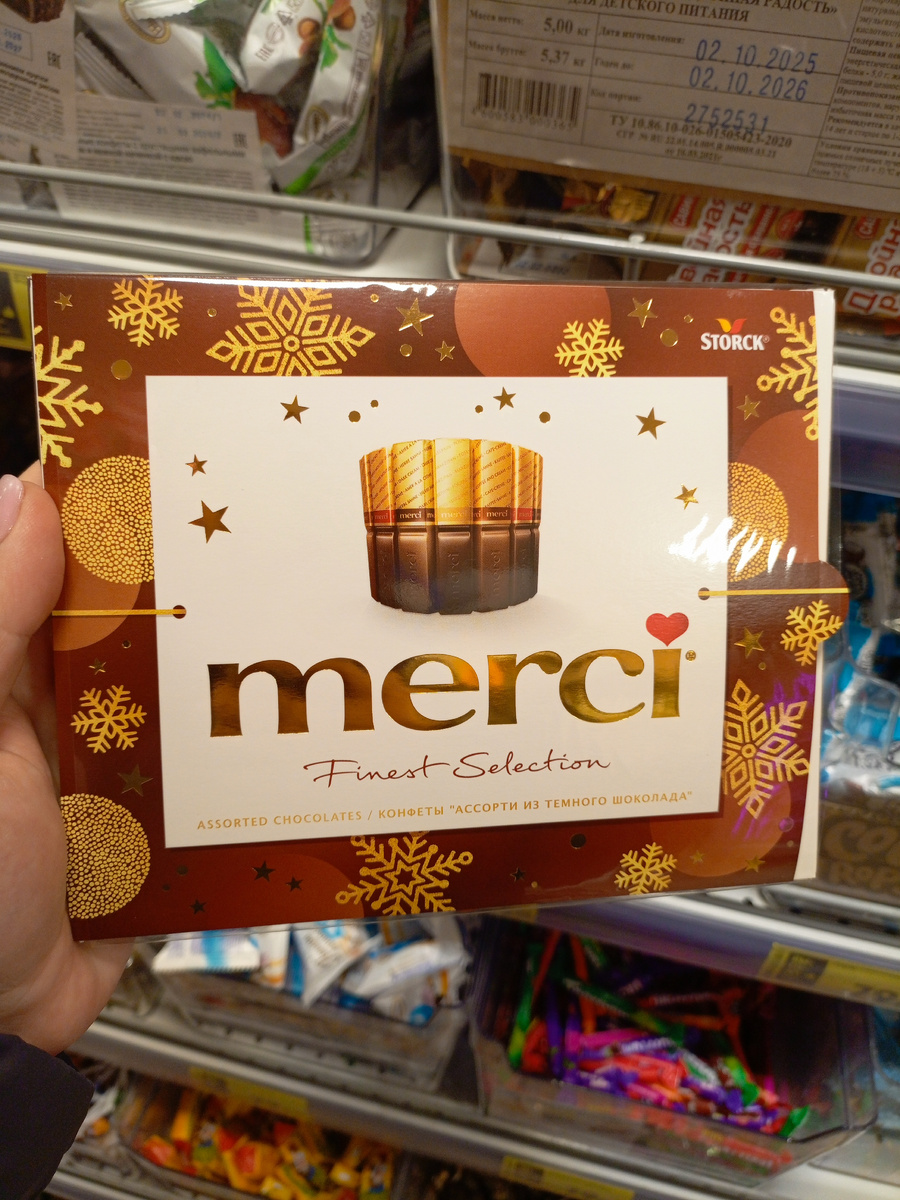 Фото сделано автором канала