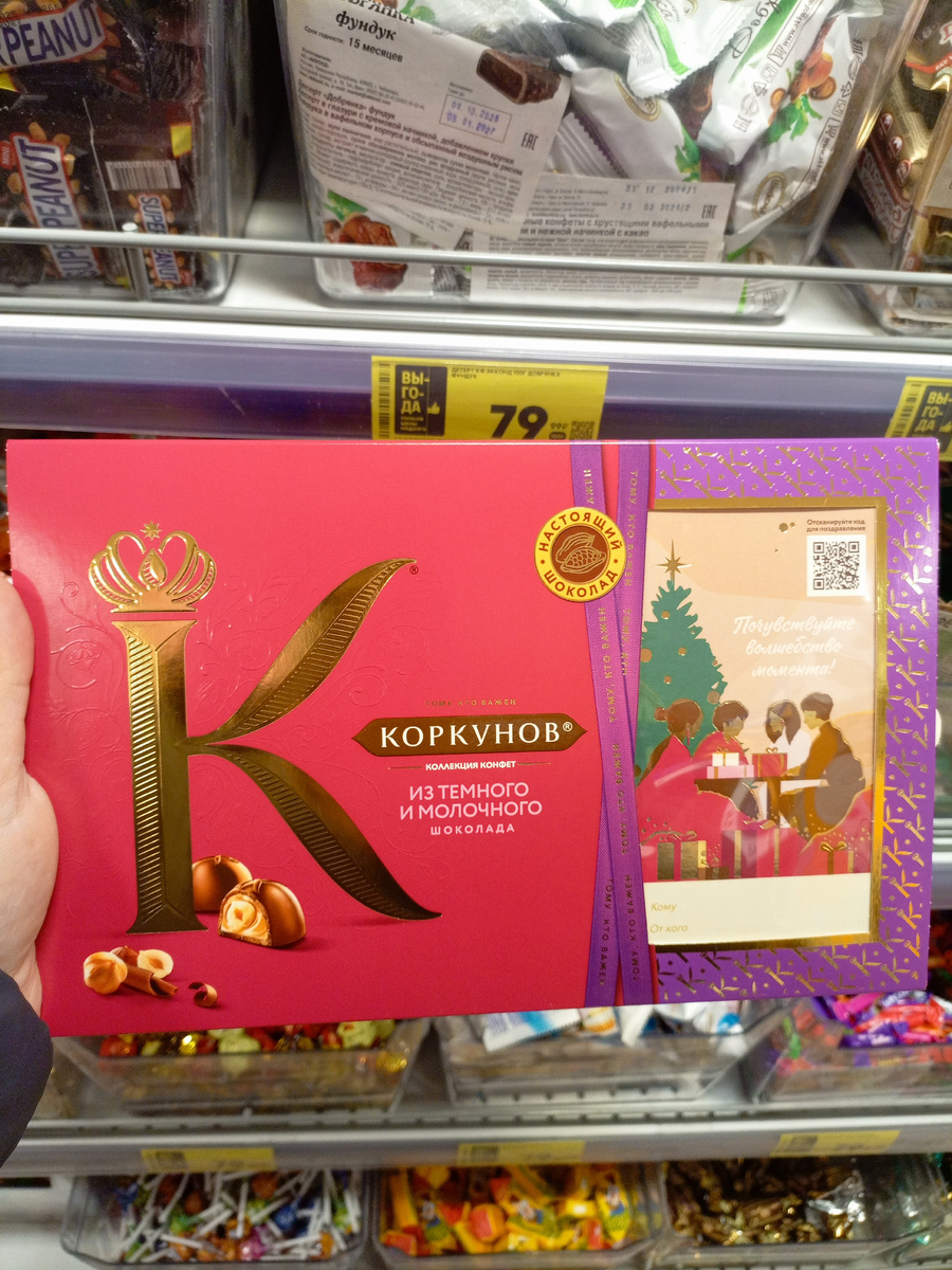 Фото сделано автором канала